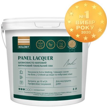 Лак панельний Kolorit Panel Lacquer