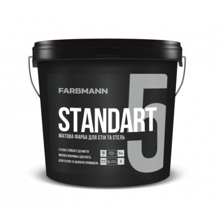 Фарба Farbmann Standart 5 база С