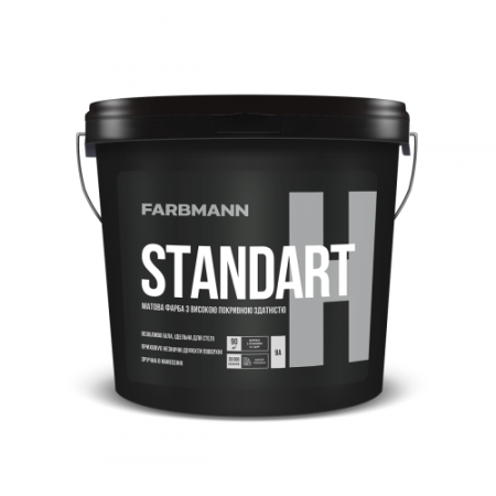 Фарба Farbmann Standart H