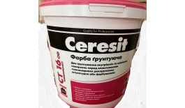 Грунт фарба CERESIT CT 16 OD