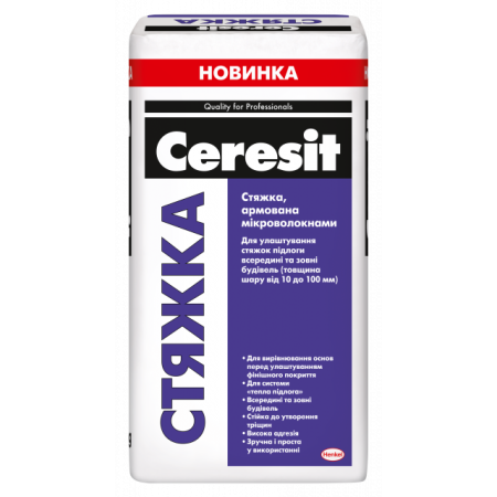 СТЯЖКА CERESIT