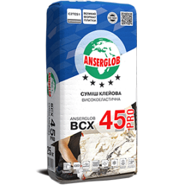 Клей для плитки ANSERGLOB BCX 45 PRO ВИСОКОЕЛАСТИЧНА