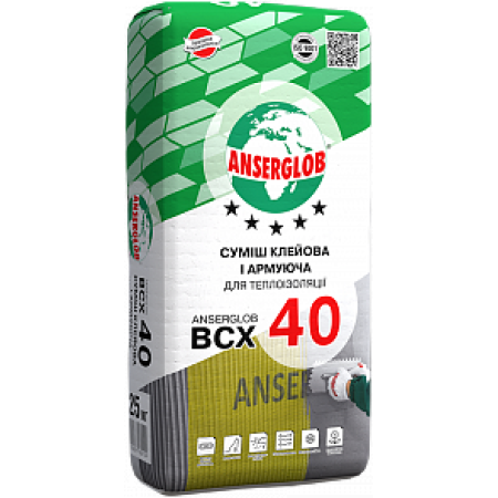 Клей для системи утеплення ANSERGLOB BCX 40