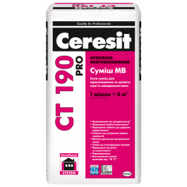 Клей для системи утеплення CERESIT CT 190 PRO