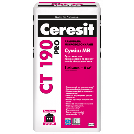 Клей для системи утеплення CERESIT CT 190 PRO