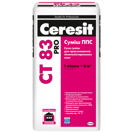 Клей для системи утеплення CERESIT CT 83 PRO